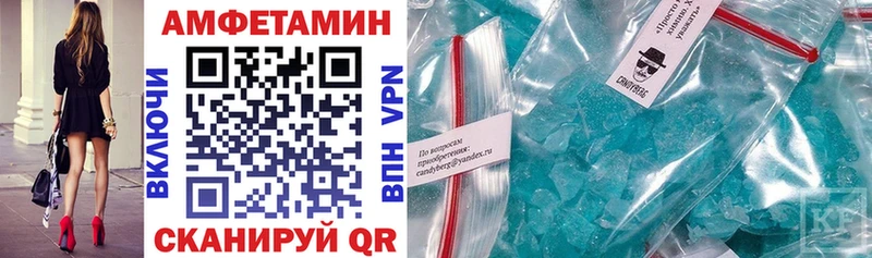 Амфетамин VHQ  Теберда 