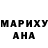 ГЕРОИН VHQ Desri Hanani