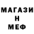 Amphetamine Розовый Marcelline Ice