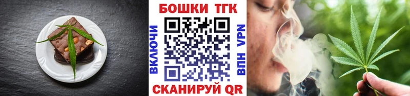 цена Теберда Cannafood конопля