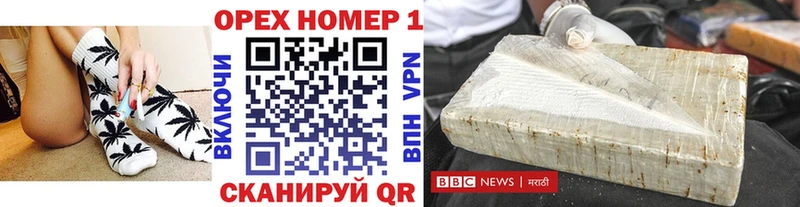 КОКАИН Эквадор Теберда