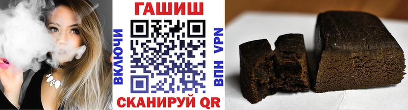 ОМГ ОМГ   купить  сайты  Теберда  ГАШ убойный 