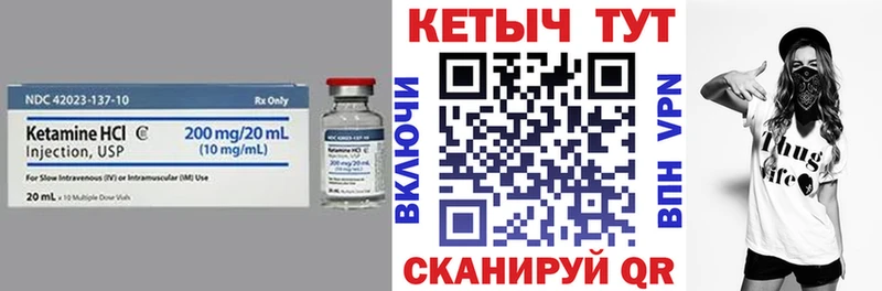 Кетамин VHQ  Теберда 