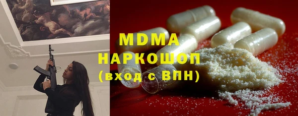 MESCALINE Алзамай