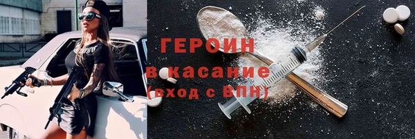 трава Аркадак
