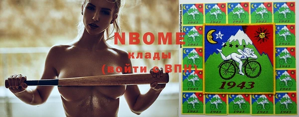 MESCALINE Алзамай