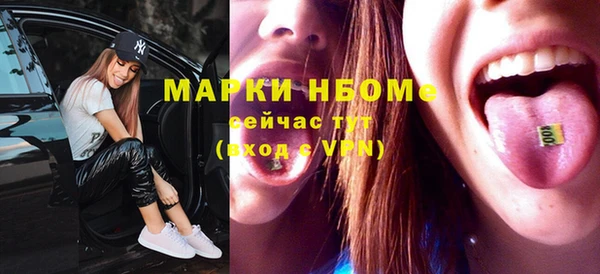 MESCALINE Алзамай
