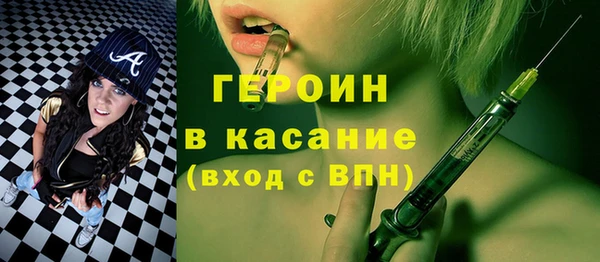 мяу мяу кристалл Пестово