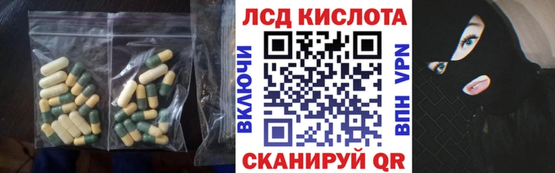 Лсд 25 экстази кислота  Теберда 