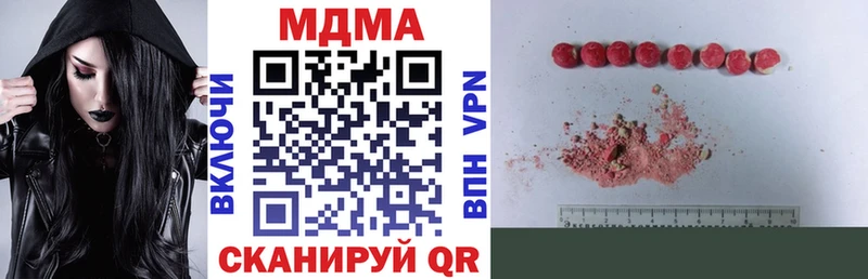 MDMA Molly  сколько стоит  мега маркетплейс  Теберда 