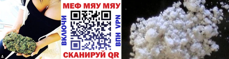 Меф кристаллы Теберда