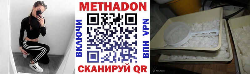 наркота Теберда hydra онион Метадон кристалл