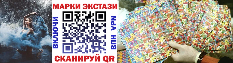даркнет сайт  Теберда  Марки 25I-NBOMe 1,8мг 